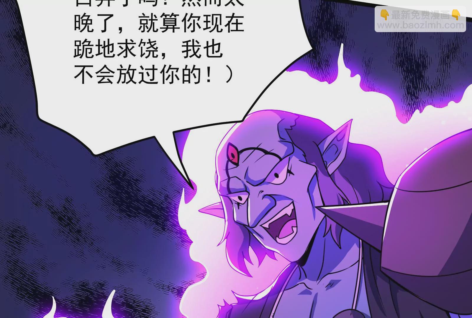 古神遊戲 - 第42話最強！雷神薩滿通靈術！(2/4) - 3